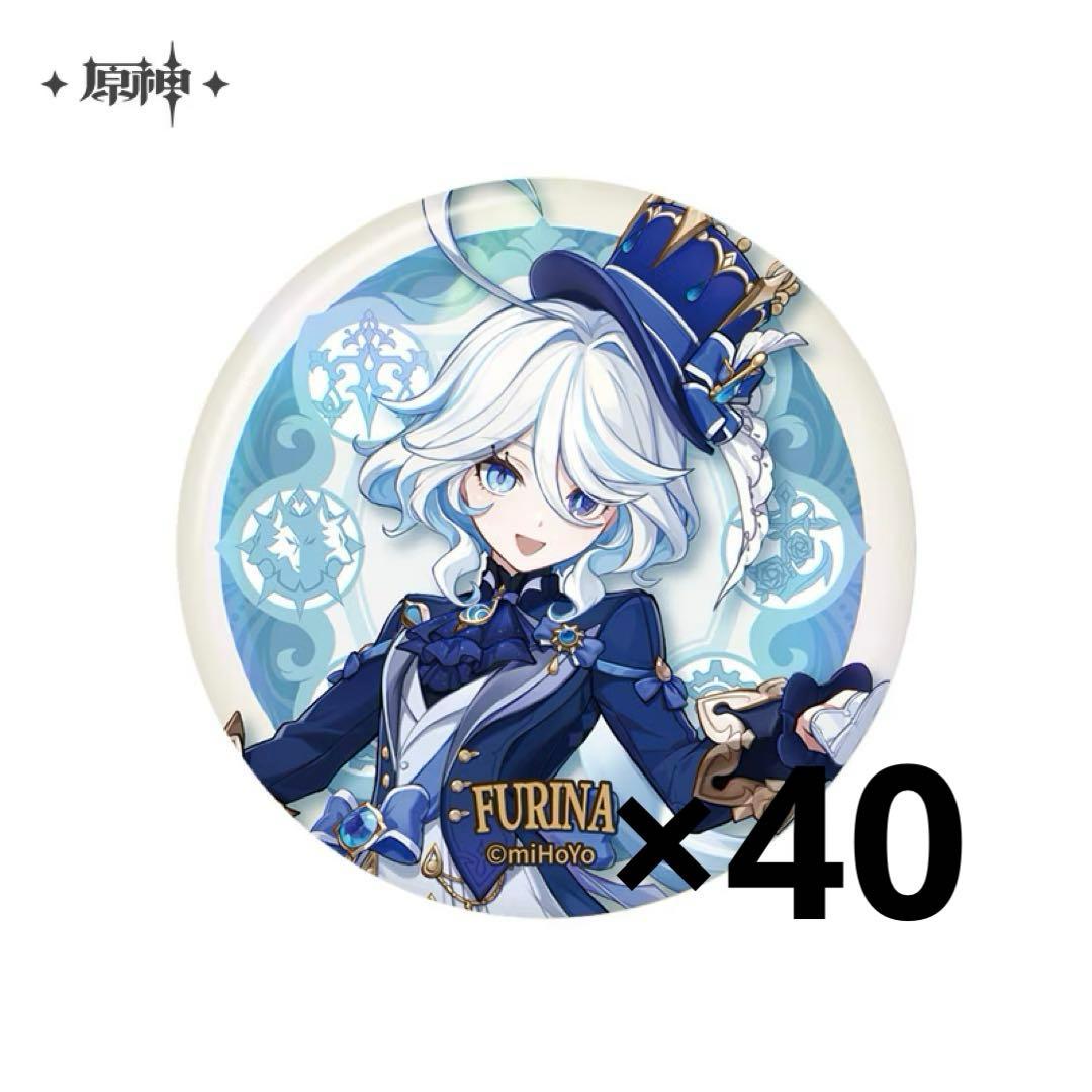 ル*カ様 原神 フリーナ 缶バッジ