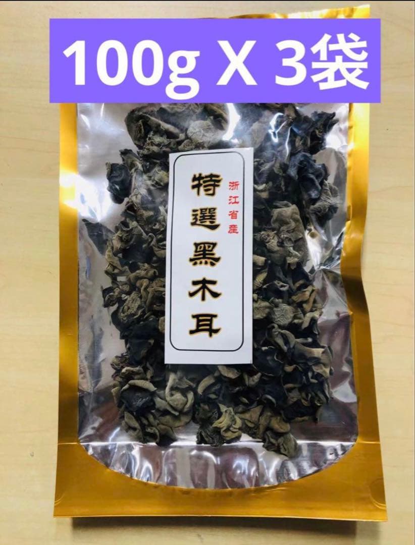 お客莲花鸡精200g 10袋黑木耳3袋娃哈哈八宝粥12缶x1ケース椰球4袋