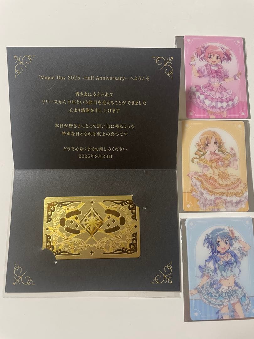 魔法少女まどか☆マギカ Magia Day 2025 入場者特典&クリアカード