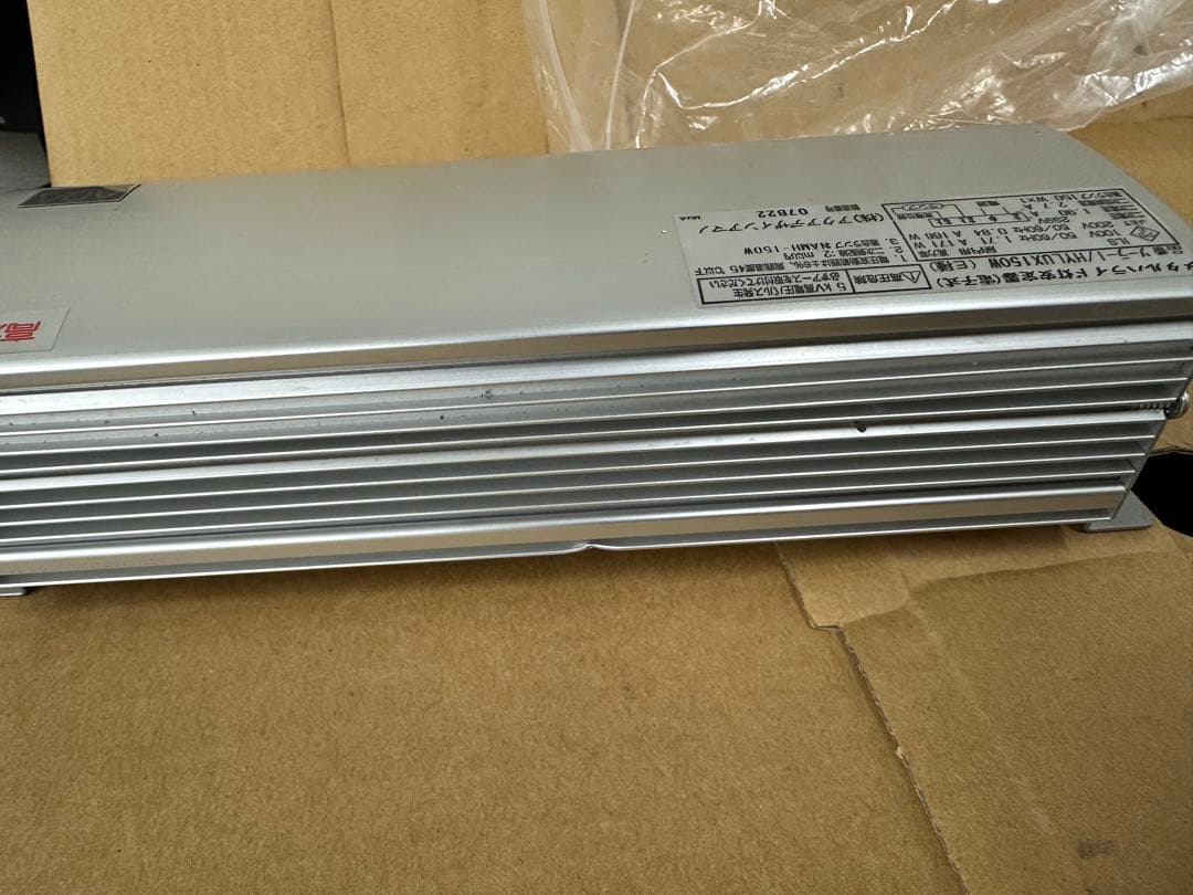 ADA GRAND SOLAR グランドソーラー　アクアリウム専用照明器具