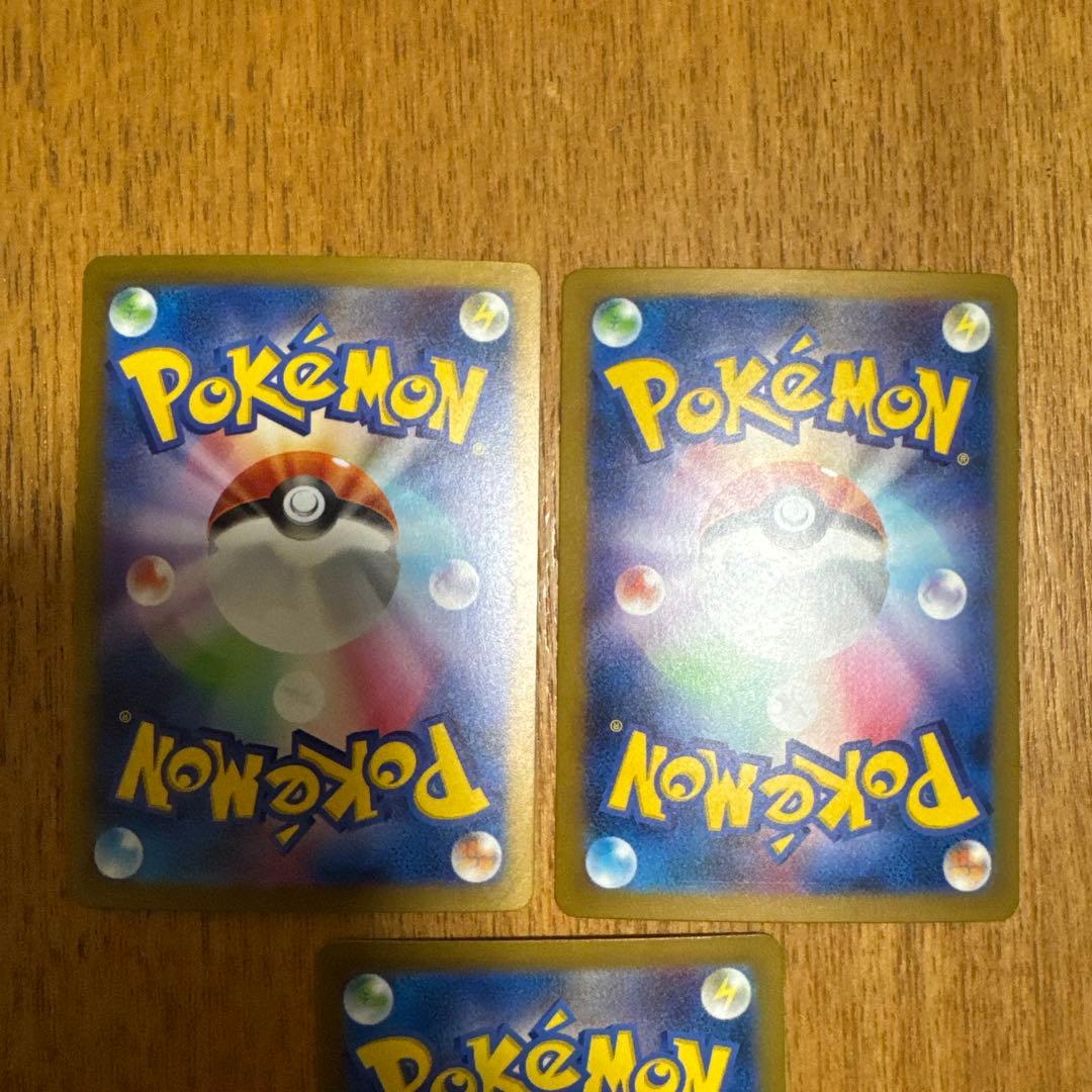 【美品】ポケモンカード クラシック　ピカチュウ　３枚セット