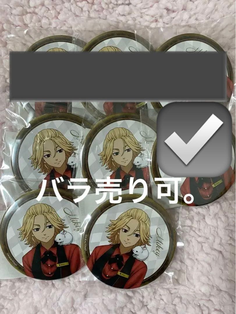 東京リベンジャーズ　スイーツパラダイス　佐野万次郎　マイキー　缶バッジ　4点