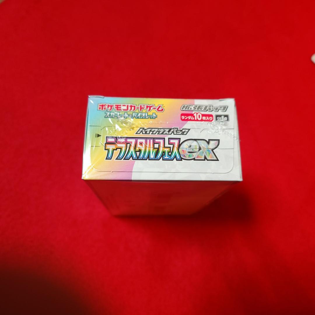 【☆希少品☆】　ポケモンカードゲーム テラスタルフェス　未開封