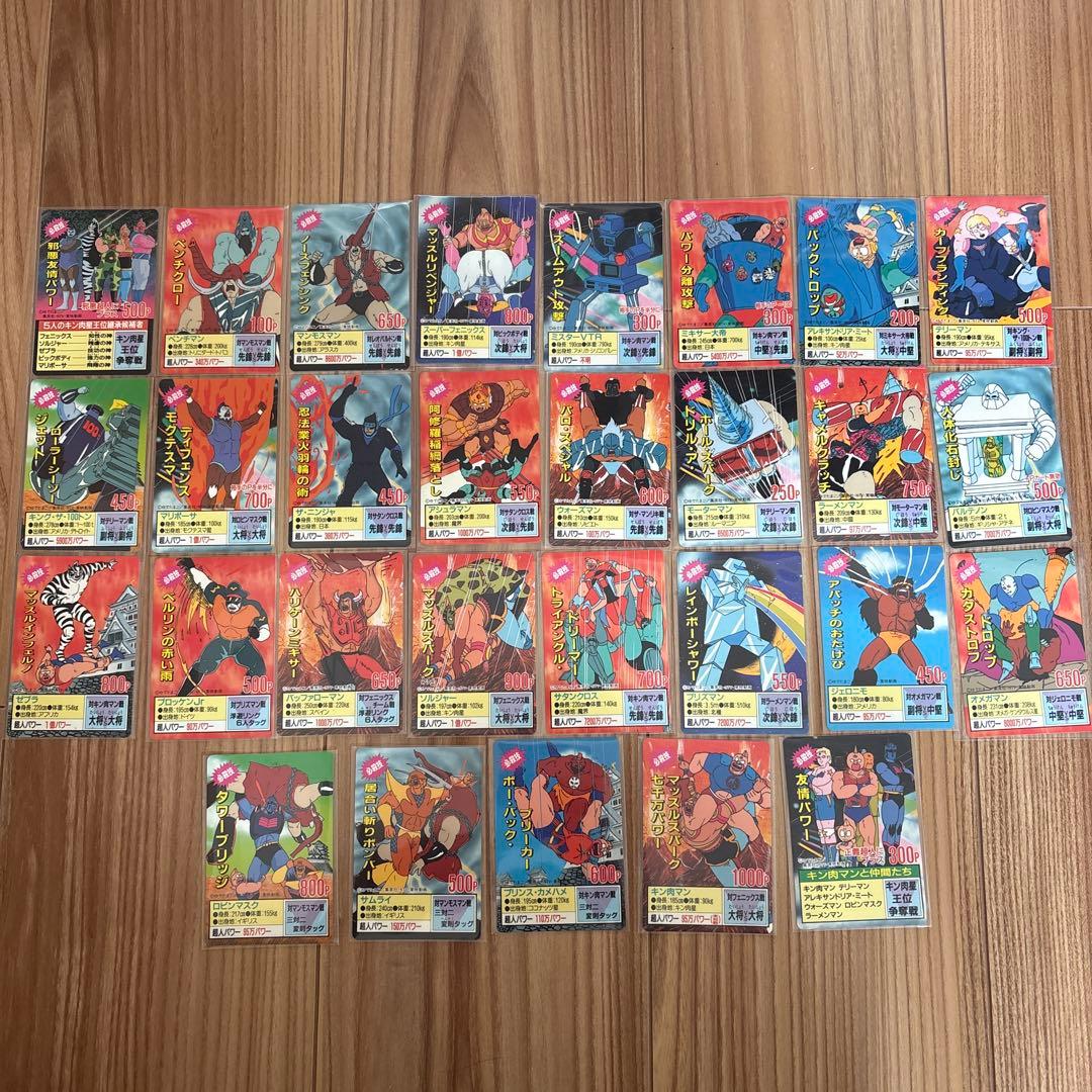 キン肉マン カード 森永 王位争奪戦マップ 29枚セット
