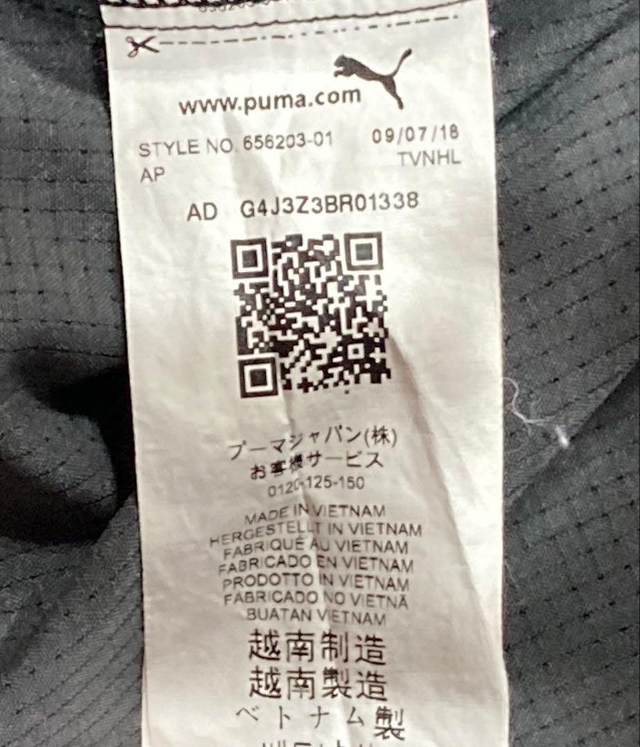 プーマ PUMA ウーブン ジャケット トレーニングパンツ 上下 セットアップ