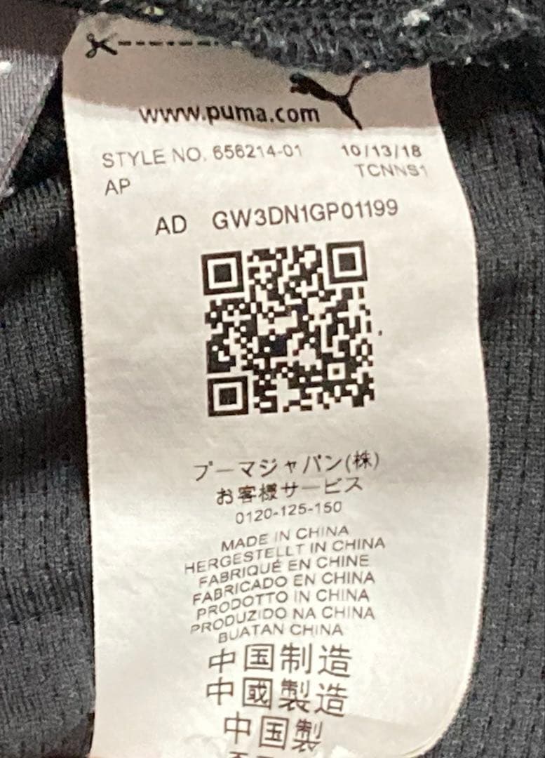 プーマ PUMA ウーブン ジャケット トレーニングパンツ 上下 セットアップ