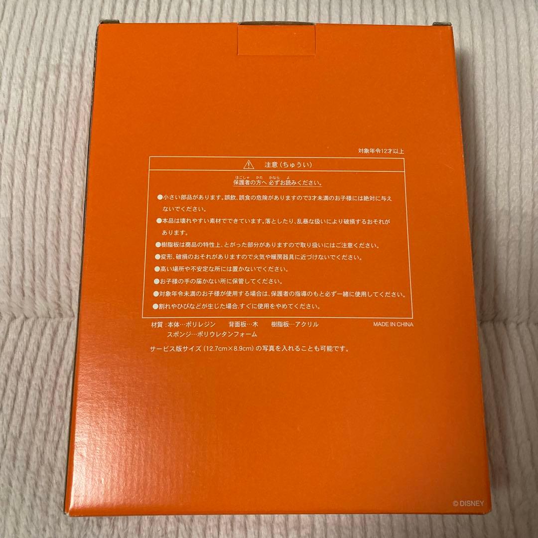 新品未使用　ディズニーハロウィン　2006年　ピンバッジセット