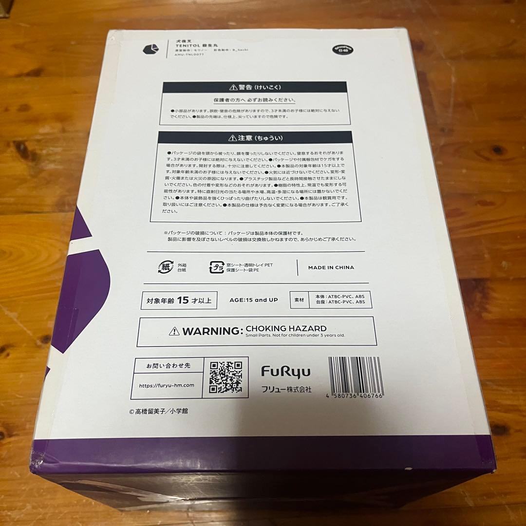 FuRyu　TENITOL　犬夜叉　殺生丸