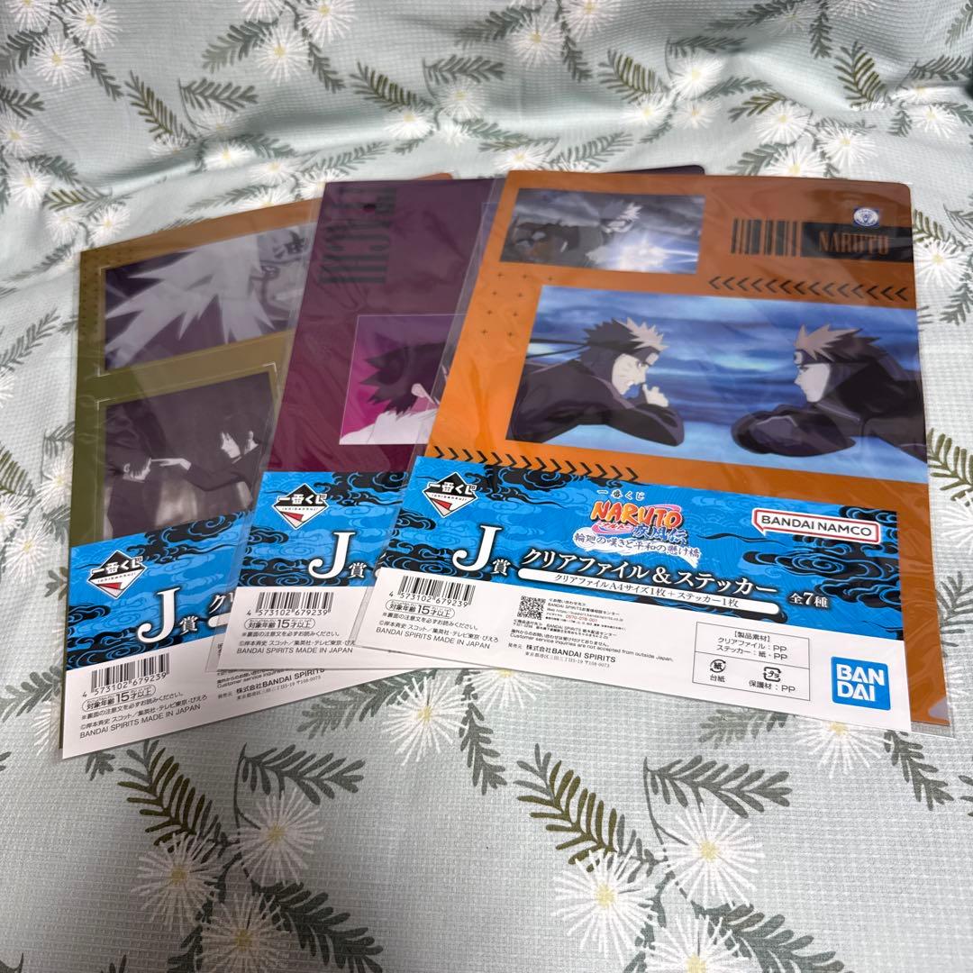一番くじ NARUTO-ナルト- 疾風伝 輪廻の嘆きと平和の懸け橋 23セット