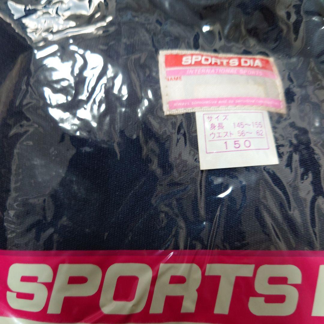 【匿名配送】SPORTS DIA ブルマ ネイビー サイズ150①