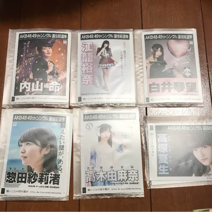 AKB48 SKE48  願いごとの持ち腐れ 劇場版生写真 ポスター風生写真 ③