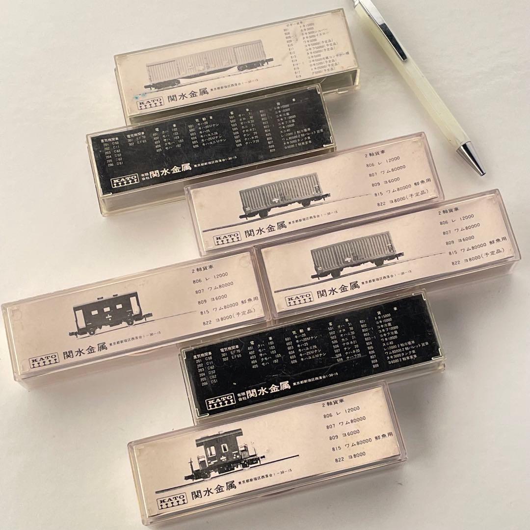 関水金属　鉄道模型