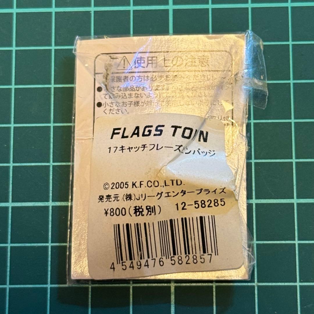 【希少】Kawasaki Frontale バッジ Paint it Blue