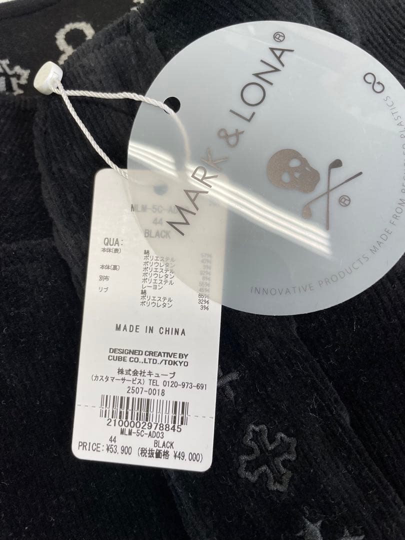 LEON別注 マーク&ロナ　スヴァスティカ トラック セットアップ　44