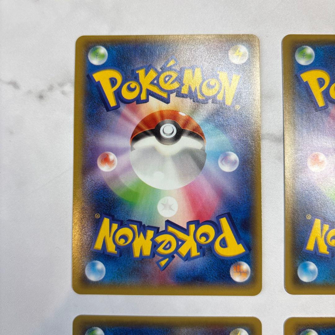 ポケモンカード　MエルレイドEX・MデンリュウEX・MライボルトEX等 4枚