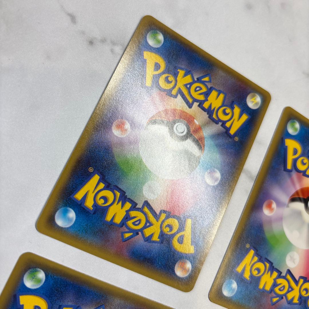 ポケモンカード　MエルレイドEX・MデンリュウEX・MライボルトEX等 4枚