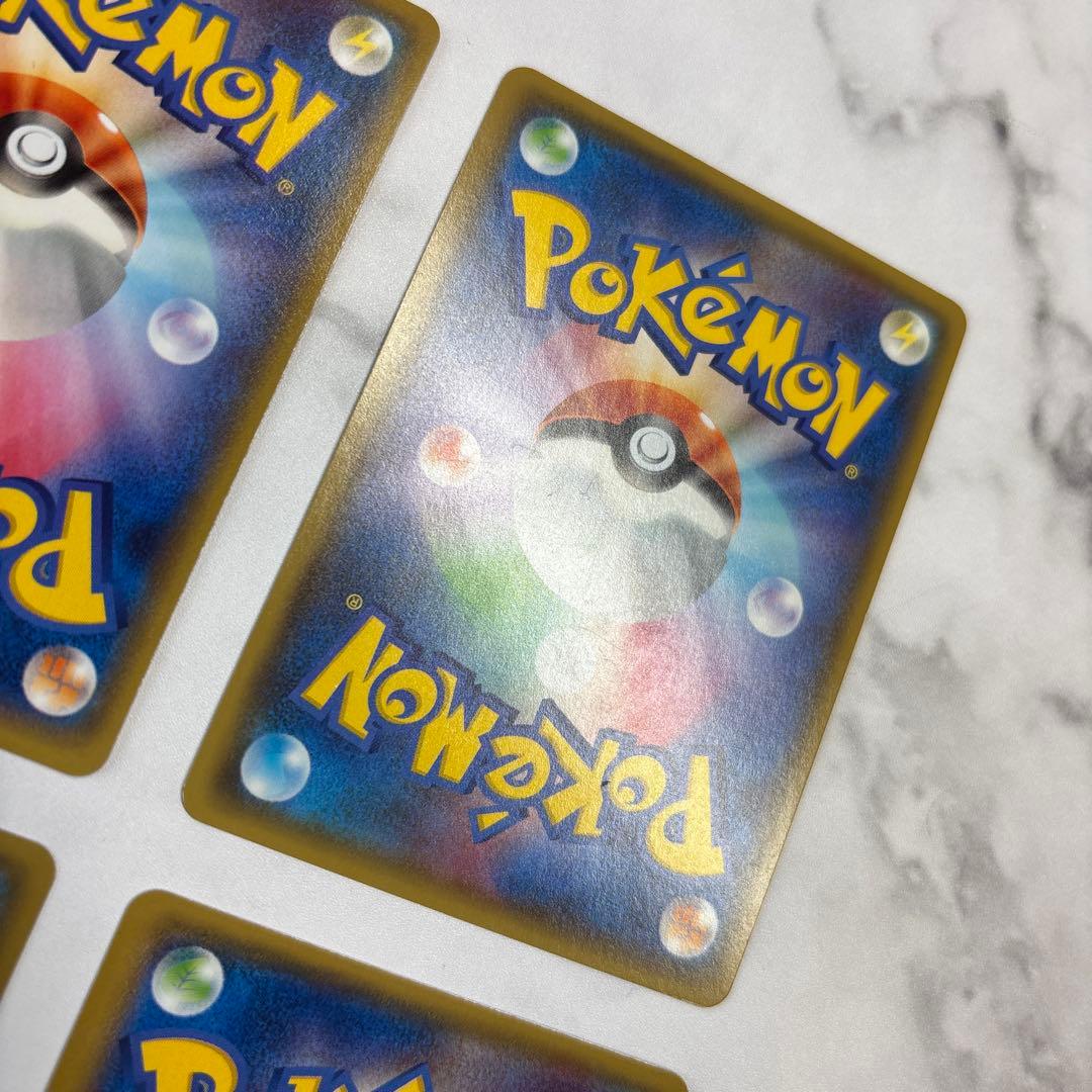 ポケモンカード　MエルレイドEX・MデンリュウEX・MライボルトEX等 4枚