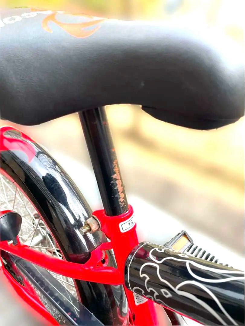 ［手渡し限定］自転車 ダイワサイクル ファイヤー ドラゴン キッズ