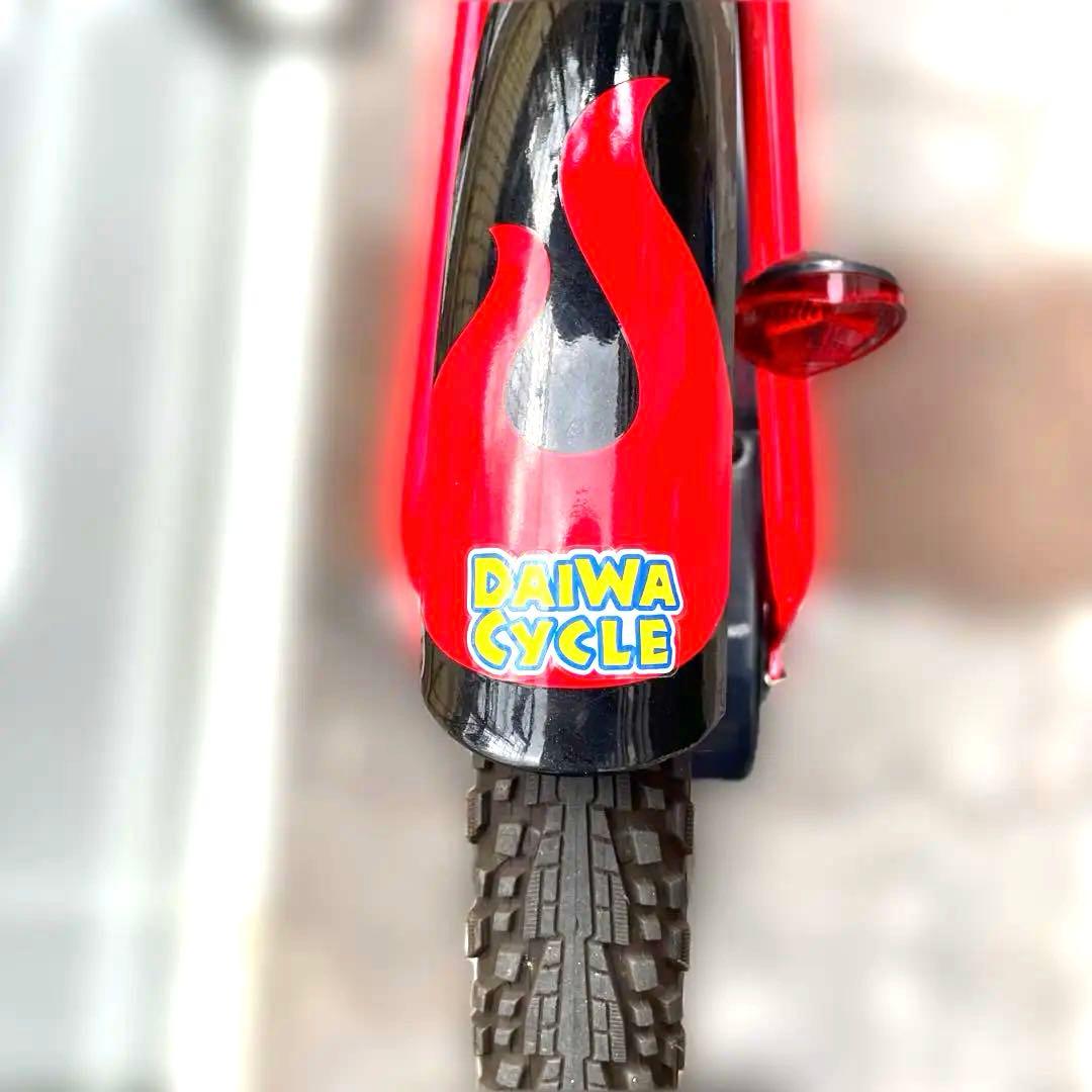 ［手渡し限定］自転車 ダイワサイクル ファイヤー ドラゴン キッズ