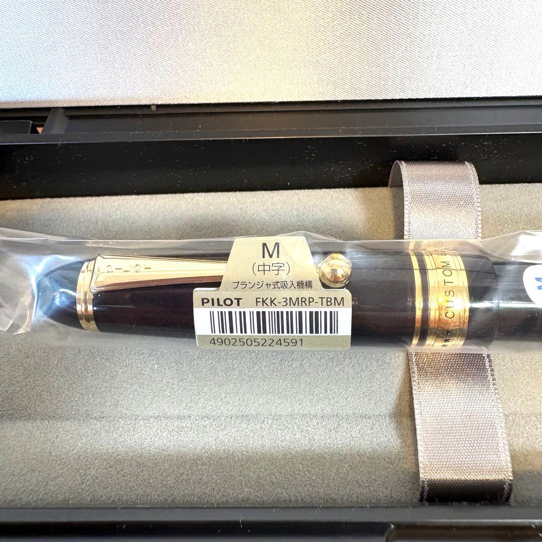 Pilot パイロット カスタム823 万年筆 中字(M) 黒 FKK-3MRP