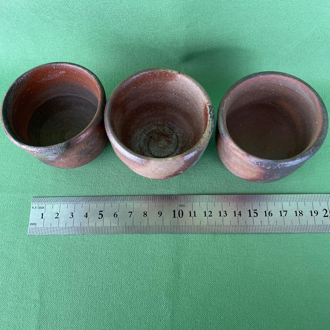 備前焼 自然窯変 ぐい呑み揃 桐箱 黄木綿付き