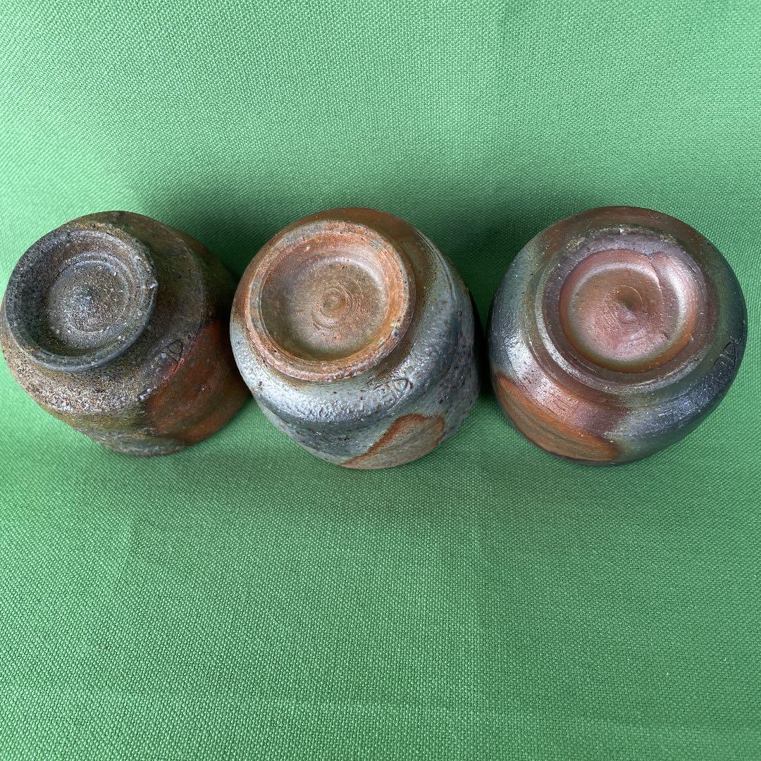 備前焼 自然窯変 ぐい呑み揃 桐箱 黄木綿付き