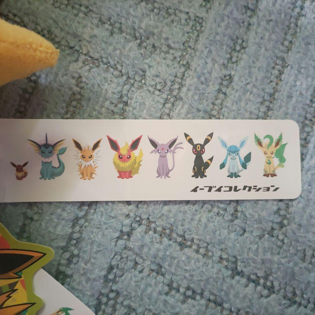 ポケモンセンター　ブイズ　ぬいぐるみ　セット　イーブイコレクション