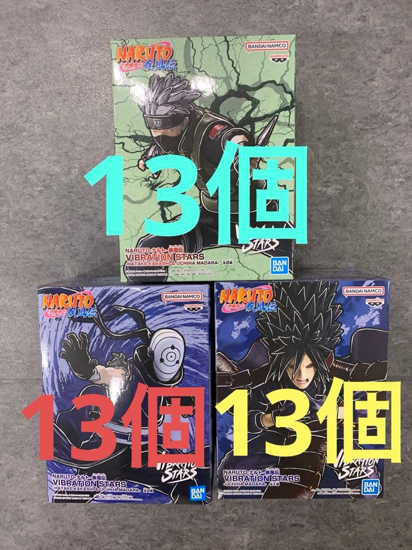 ナルト 疾風伝 VIBARATION STARS フィギュア 39個