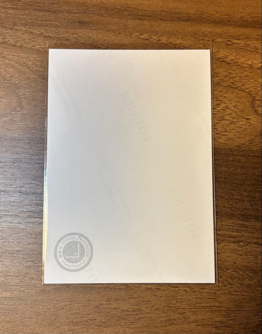 櫻坂46 中嶋優月 2025年浴衣 直筆サイン生写真