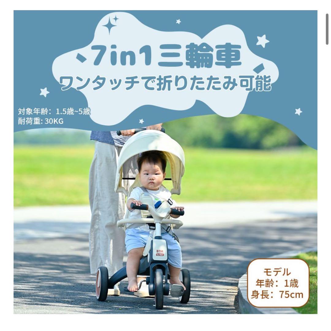 組み立て簡単　三輪車 折りたたみ ランニングバイク 自転車 プレゼント　手押し