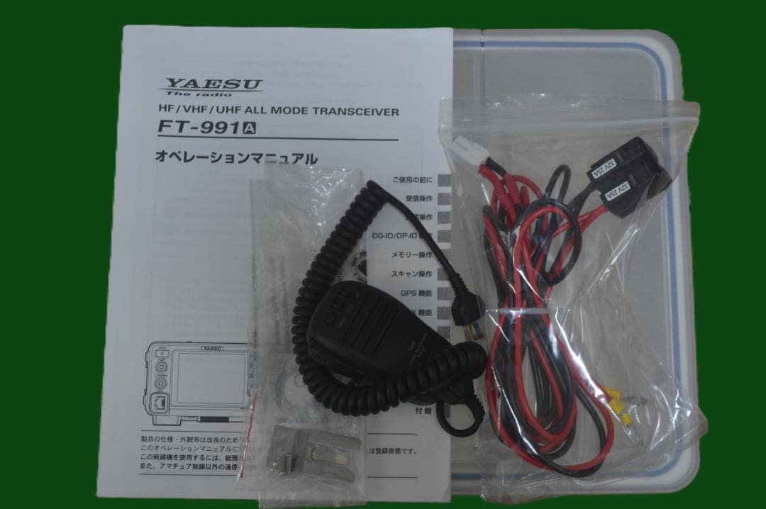 最終値下げ　P810 付き　YAESU FT-991A M 50Wトランシバー