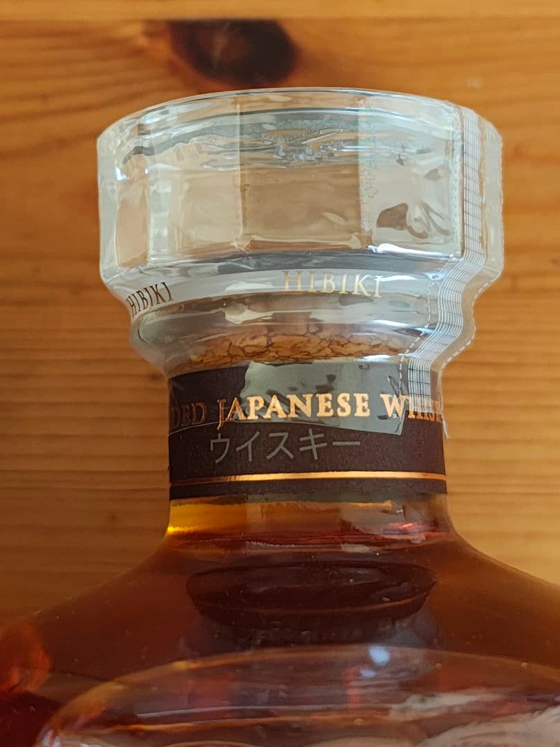 Hibiki　響 21年 サントリーウイスキー 700ml