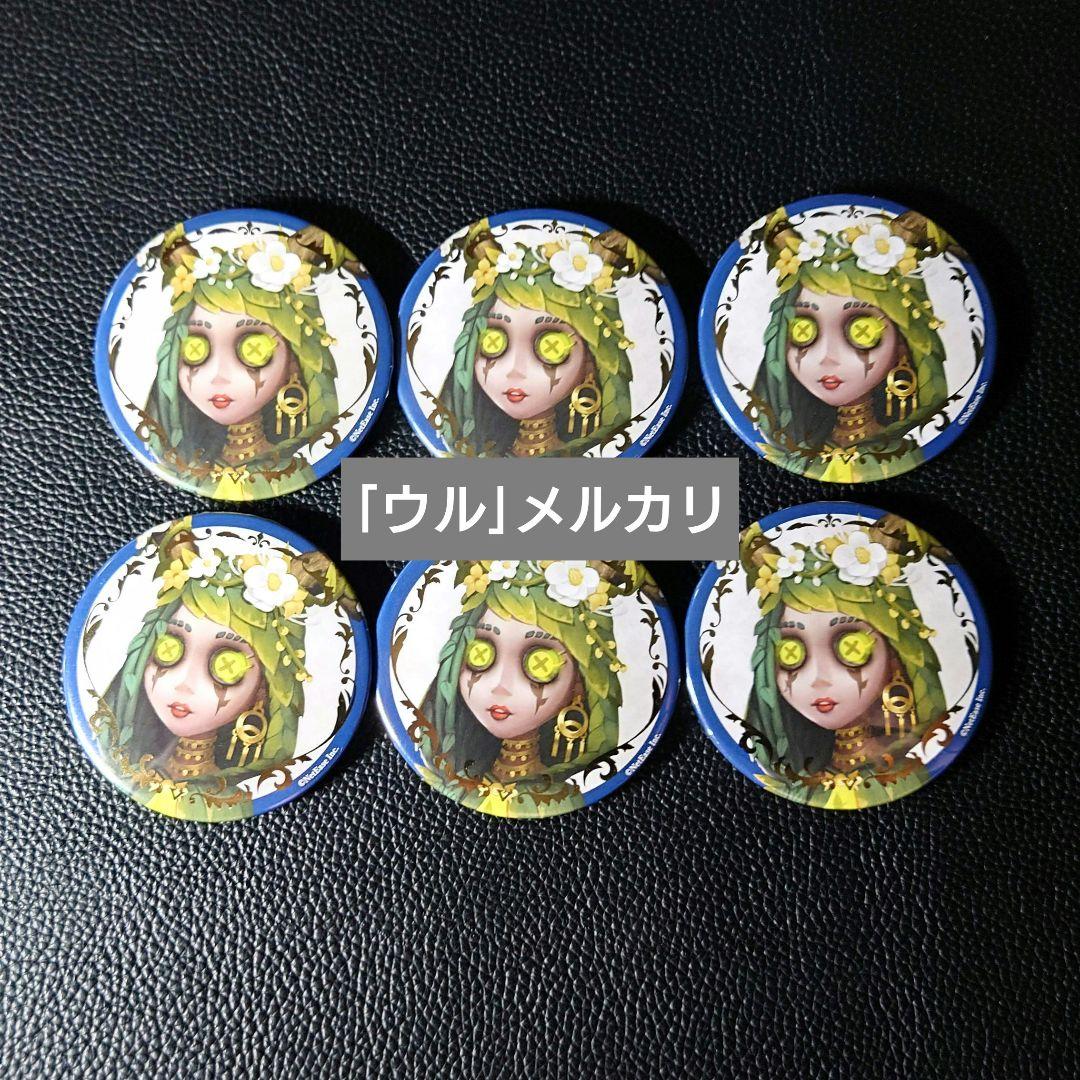 第五人格.IdentityV.祭司.フィオナ・ジルマン.ミュージアム.設定画