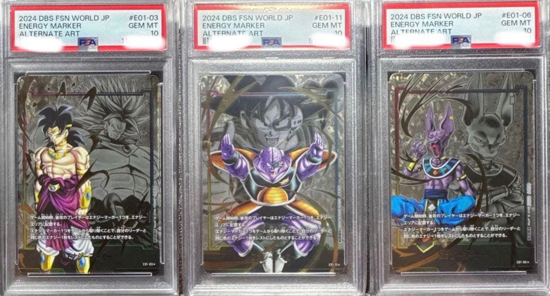 【PSA10】エナジーマーカー E-32 神龍　E01-03★ ブロリー　その他