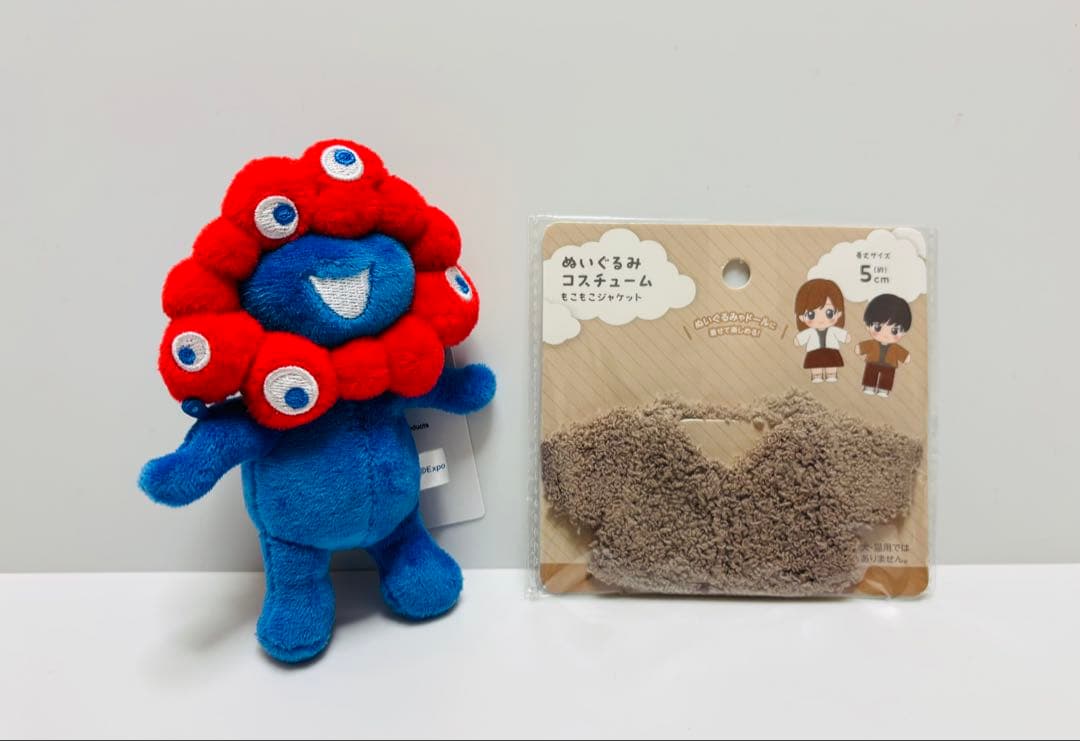 おまけ付き◆EXPO 2025◆ミャクミャク　ボールチェーンマスコット Ｂ