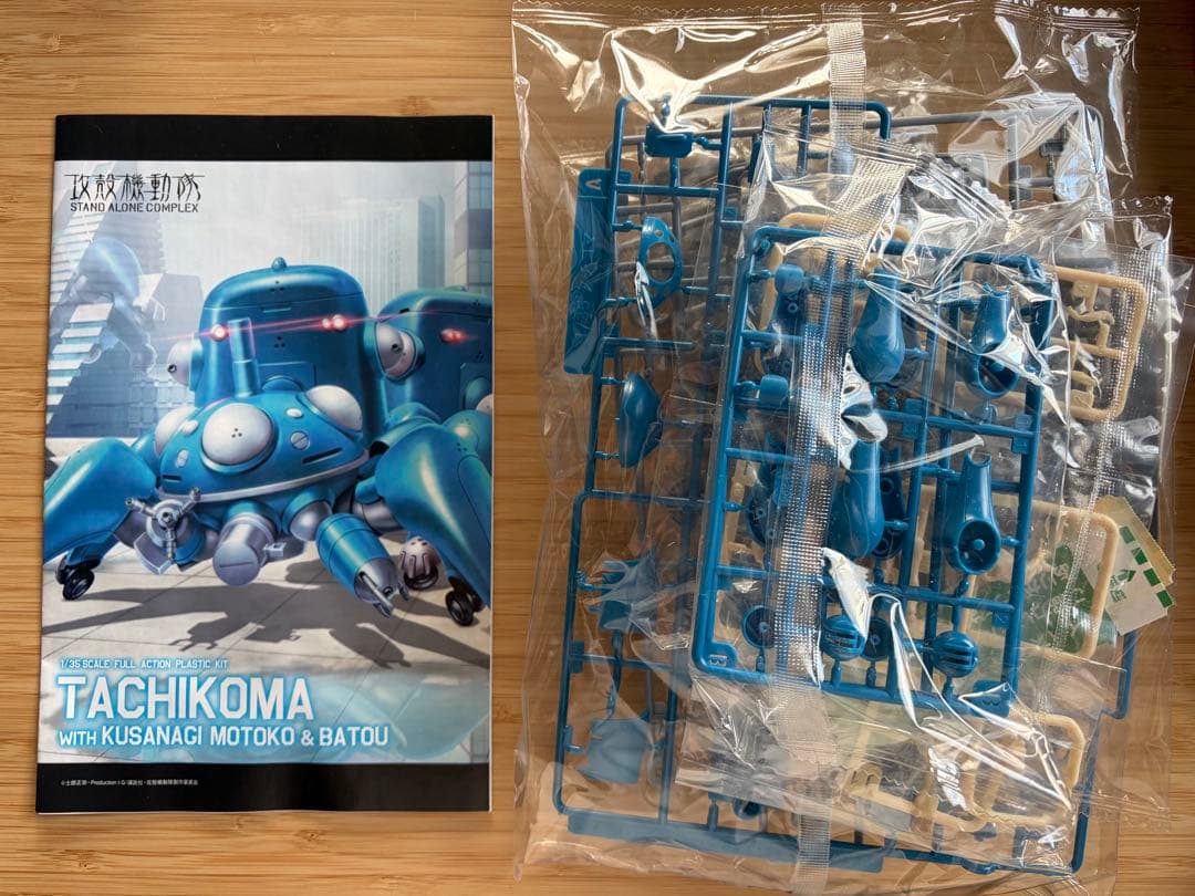 タチコマ　プラモデル　塗料セット　2個分セット