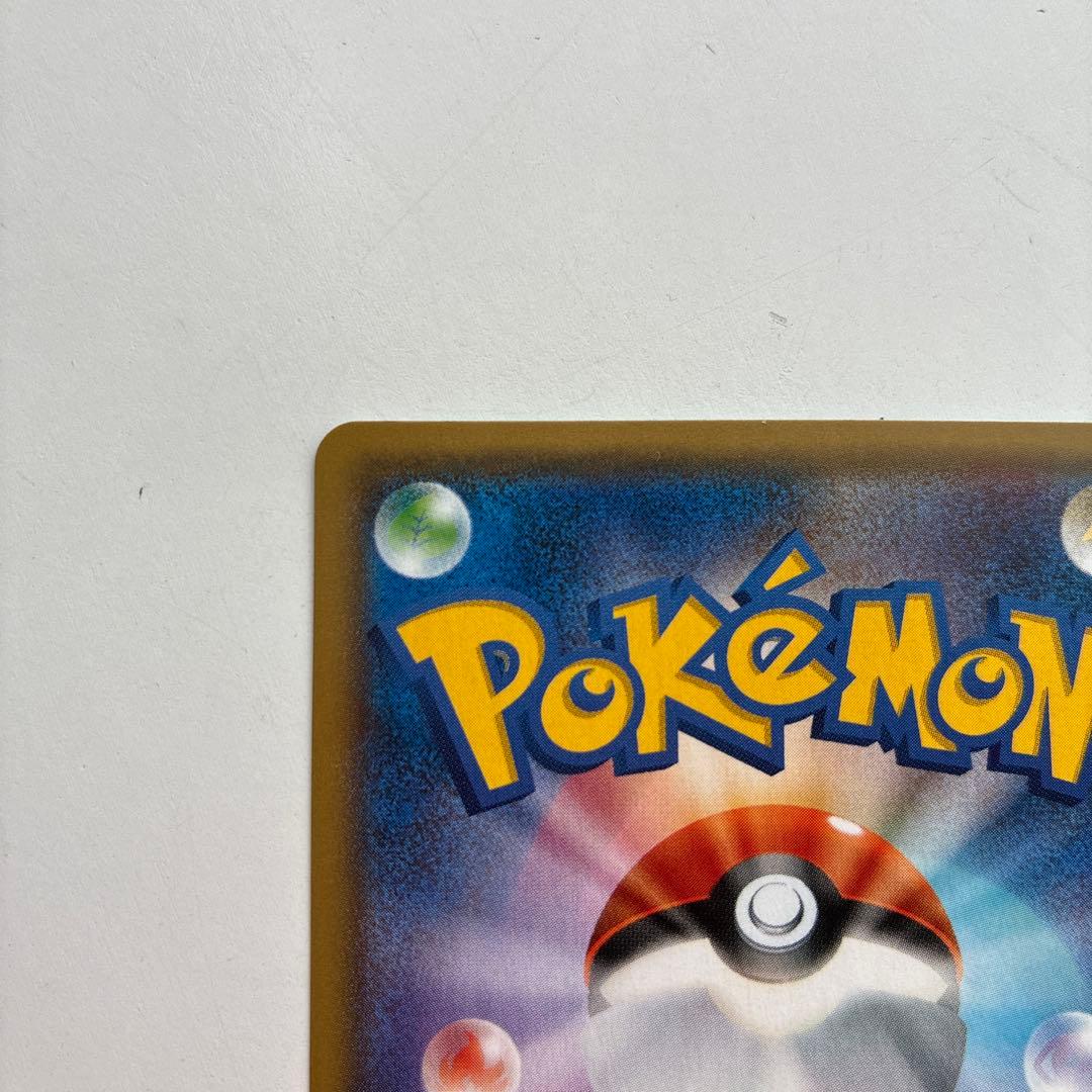 【超希少】Rokon’s Crystal Season スペシャルBOX