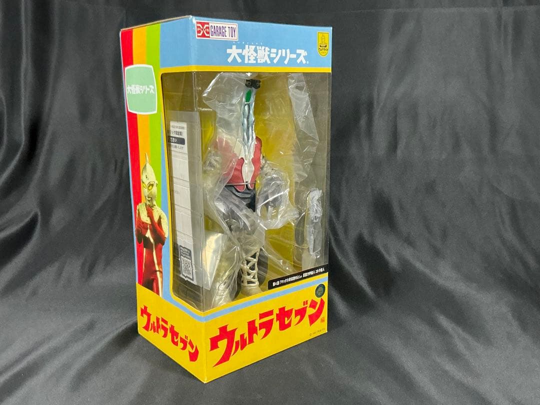 【新品未開封】エクスプラス 大怪獣シリーズ ゴドラ星人　少年リック限定