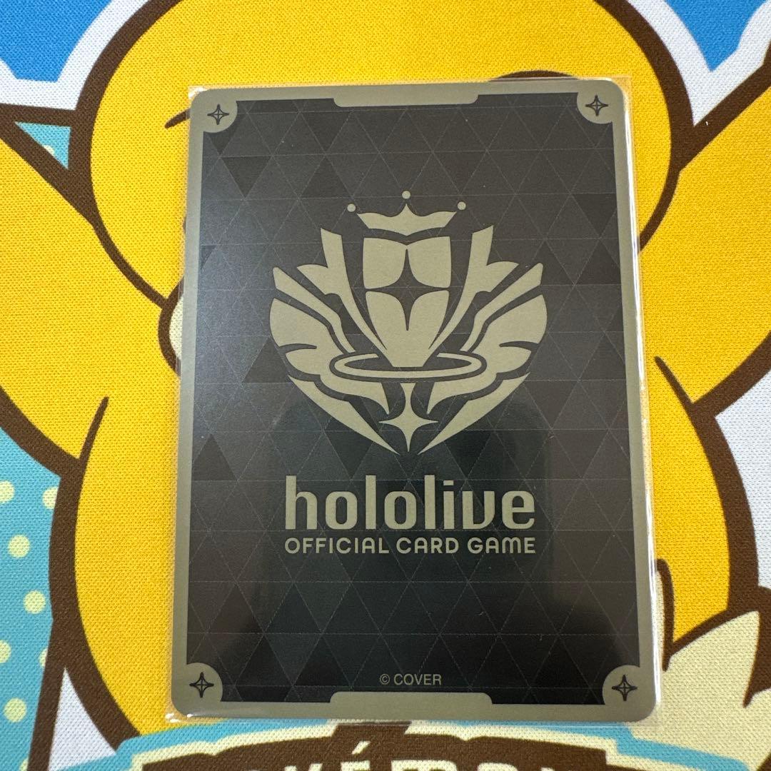 星街すいせい　HR