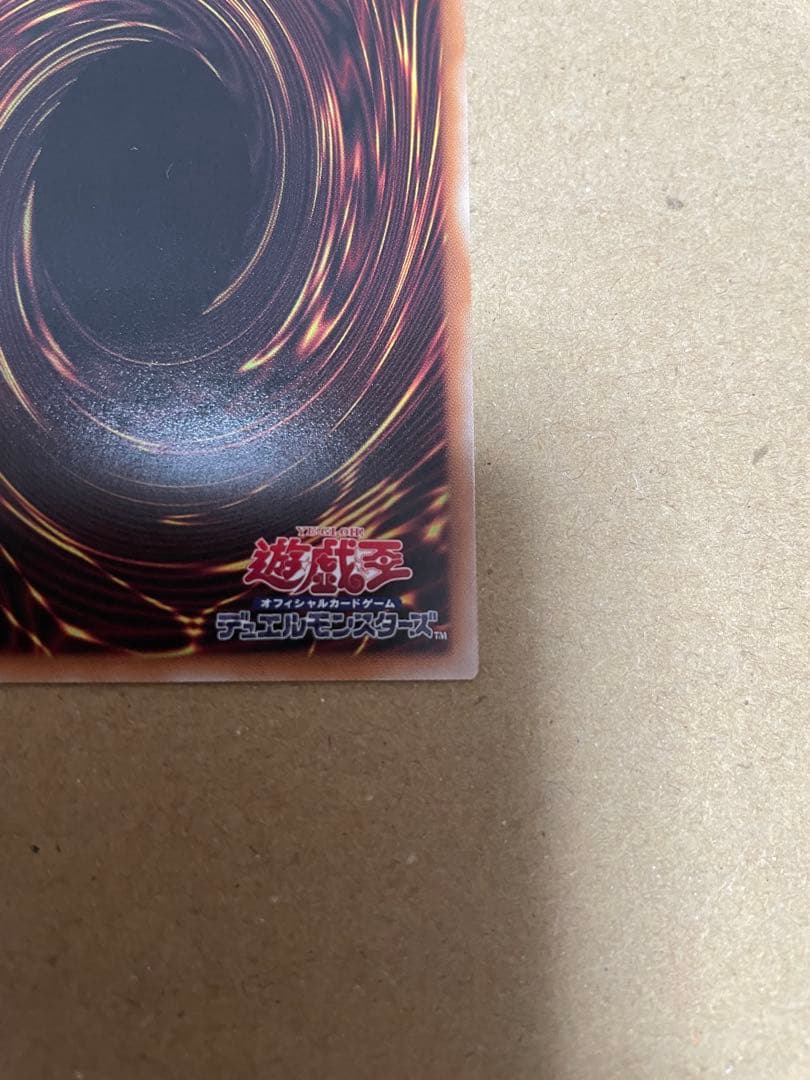 【最終値下げ】御巫神舞-二貴子 プリズマティックシークレットレア/ウルトラレア