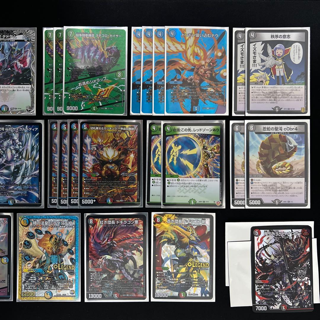 【翌日発送/匿名発送追跡あり】4c邪王門　デッキパーツ