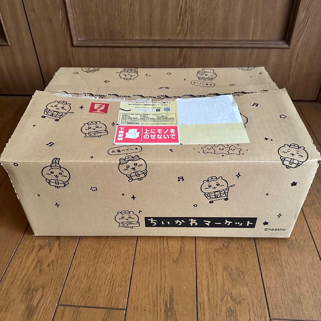 ちいかわ ハッピーバッグ 2022 寅年 新品 未開封