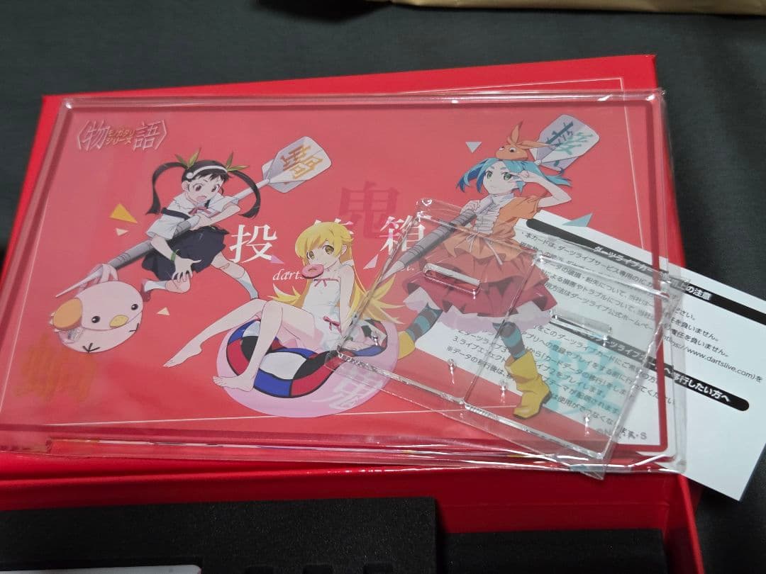 【廃盤レア】化物語 ダーツセット 忍野 忍 カード使用済み