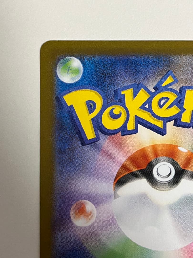 ゼクロムex bwr センタリング良