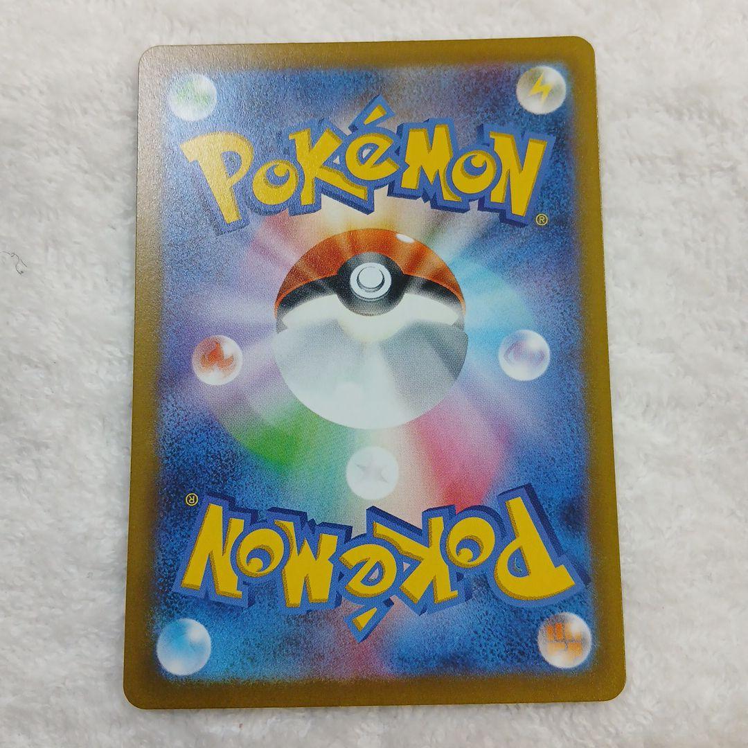 ポケモンカードカイリュウマスボミラー151 149/165