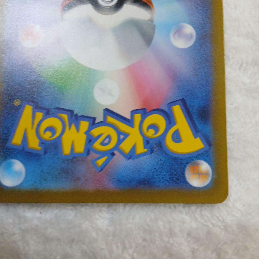 ポケモンカードカイリュウマスボミラー151 149/165