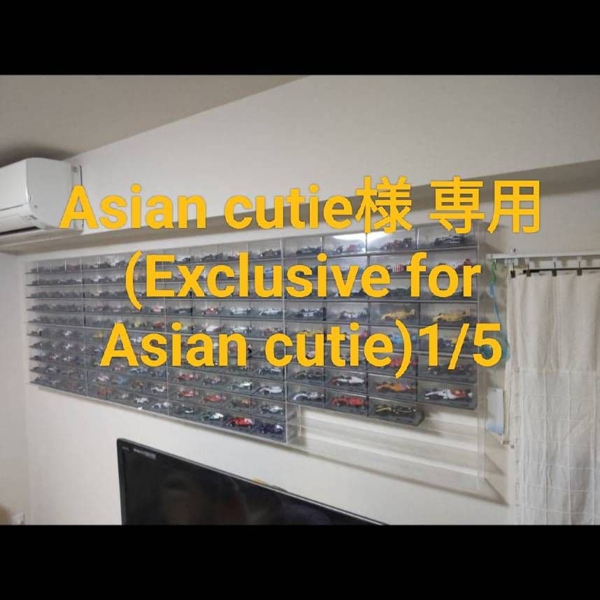 ディアゴスティーニF1マシンコレクション①雑誌