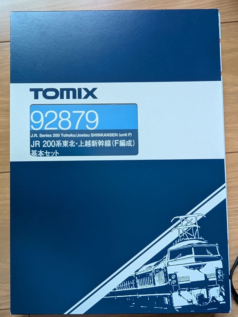 TOMIX 92879 200系東北新幹線(F編成)基本セット