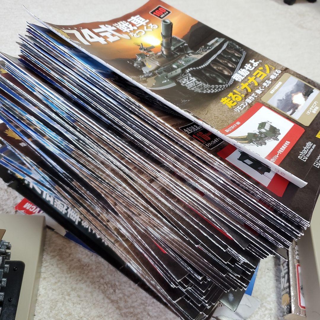 74式戦車をつくる まとめ売り