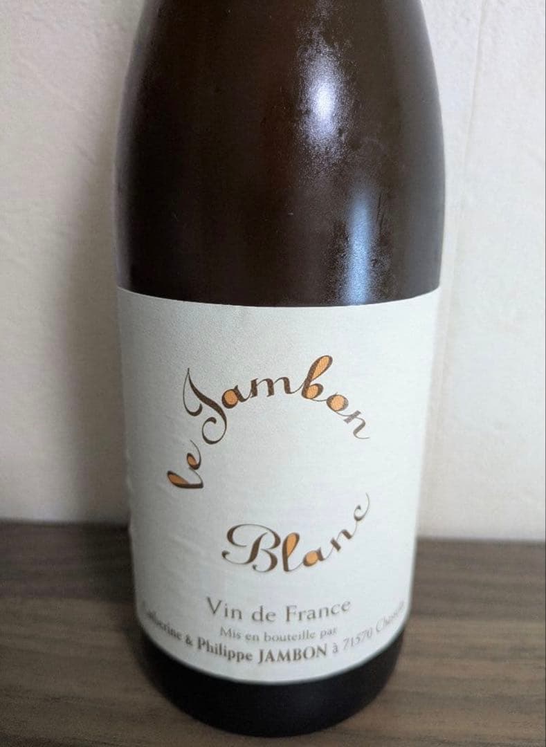 フィリップジャンボン Le Jambon Blanc